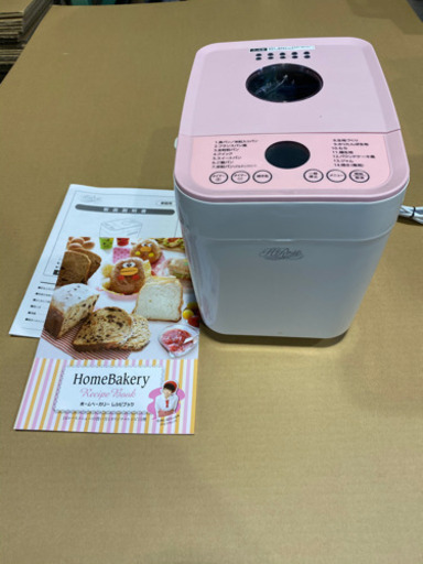 ホームベーカリー　HR-B120