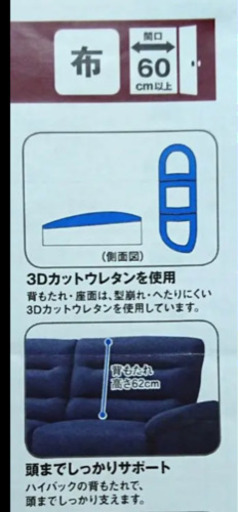 ソファ 3人掛け　L字型　価格交渉可　