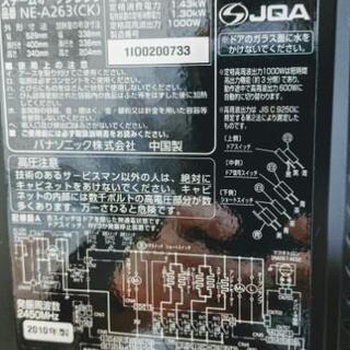 パナソニックのスチームオーブンレンジ（皆様にお返事できませんが了承ください)の画像