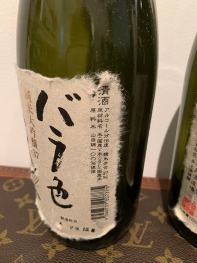 バラ色の人生プレミア37