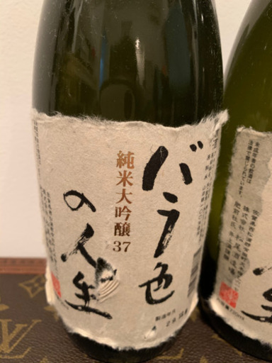 バラ色の人生プレミア37