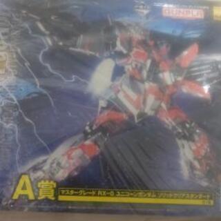 1番くじ ガンプラ Ａ賞