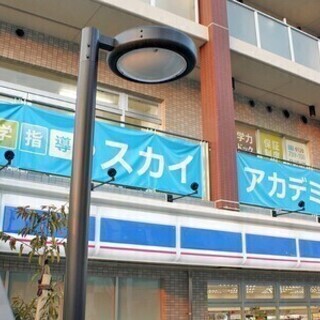 週2～・未経験者大歓迎！あなたの得意を存分に生かせる塾講師バイト...