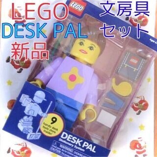 新品未開封 レゴ デスク パル ステーショナリー 超レア 文房具...