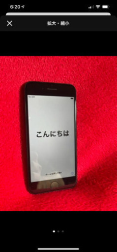 iPhone7 256 simフリー