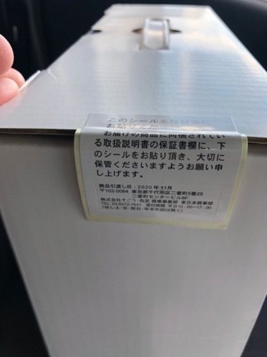 【新品・未開封】Anker Eufy RovoVac 11S （お掃除ロボット）