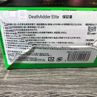 ゲーミングマウス　レーザーの画像
