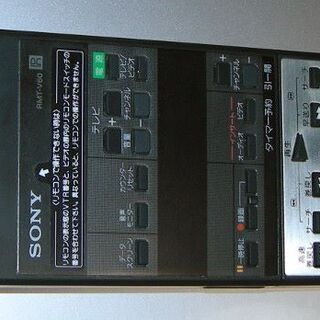 SONYビデオ用リモコン　RMT-V60 美品　値下げ
