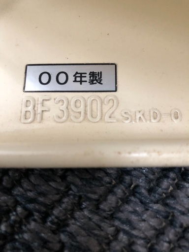 アラジン石油ストーブ　中古