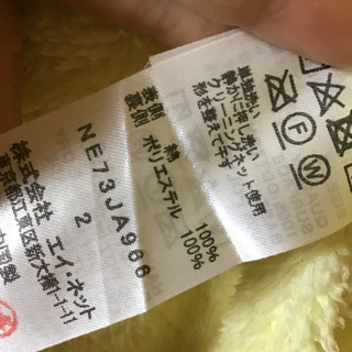 ネネット　コートの画像