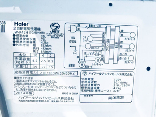 冷蔵庫/洗濯機！！激安日本一♪♪販売台数1,000台突破記念★