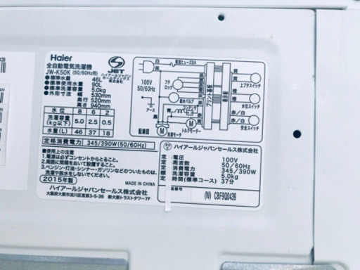 ！！高年式！！家電セット★冷蔵庫/洗濯機✨✨ 