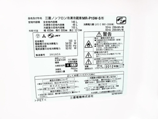 激安日本一♬！一人暮らし応援！洗濯機/冷蔵庫♬