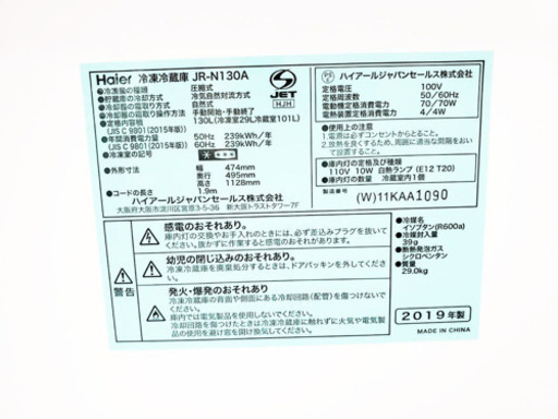 ★高年式★大幅値下げ✨✨洗濯機/冷蔵庫♪♪