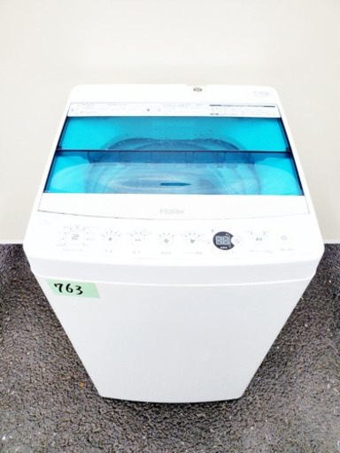 ★高年式★冷蔵庫/洗濯機！！新生活家電♪