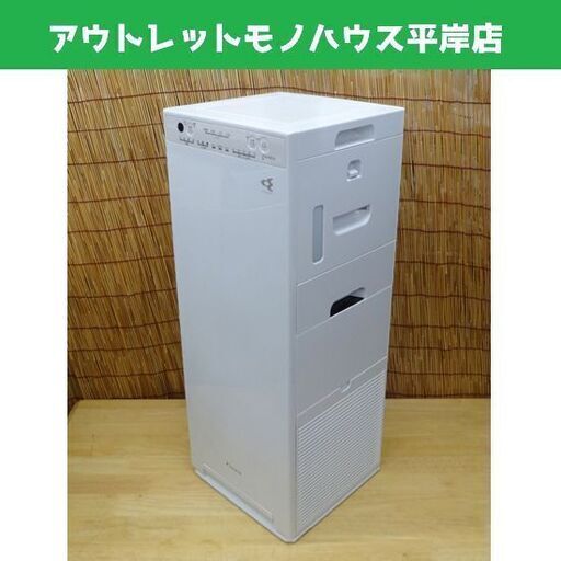 使用感少なめ ダイキン ストリーマ空気清浄機 2019年製 DAIKIN MCK55WKS-W 加湿空気清浄機 札幌市 平岸