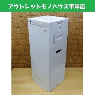 使用感少なめ ダイキン ストリーマ空気清浄機 2019年製 DAIKIN