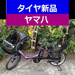 D06D電動自転車M43M☯️ヤマハキッス２０インチ超高性能モデル８アンペア 