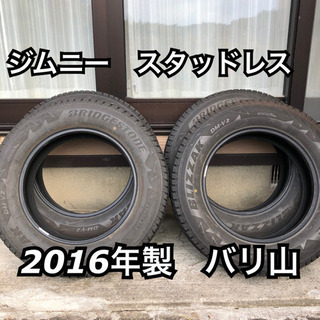 ジムニー スタッドレス DM-V2 2016年製 BRIDGESTONE