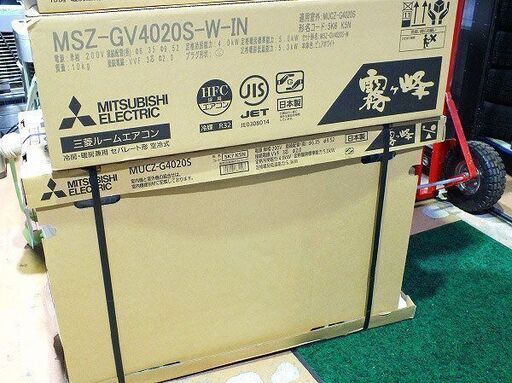 【苫小牧バナナ】新品未開封 三菱/MITSUBISHI ルームエアコン 霧ヶ峰 GVシリーズ 14畳用 MSZ-GV4020♪ ②