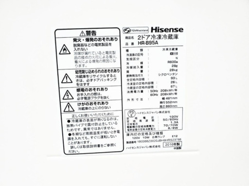 ✨高年式✨冷蔵庫/洗濯機✨大特価！！