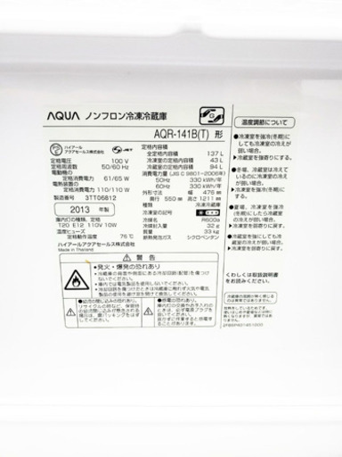 一人暮らし応援！！最強割引★洗濯機/冷蔵庫！！