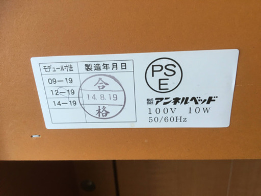 シモンズ　セミダブルベッド　