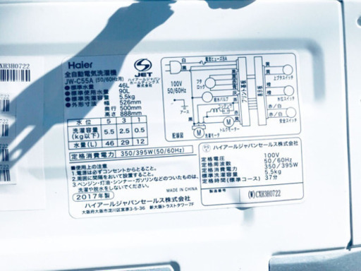 ♬高年式♬単身用セット★冷蔵庫/洗濯機！！