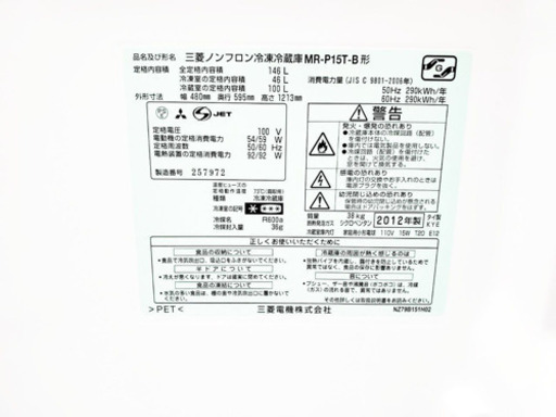 新生活家電✨✨冷蔵庫/洗濯機！！一人暮らし必見★