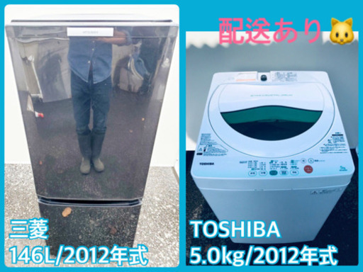 新生活家電✨✨冷蔵庫/洗濯機！！一人暮らし必見★