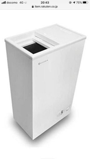 業務用　冷凍ストッカー