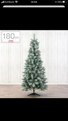 ニトリ　クリスマスツリー　180センチ　スノー