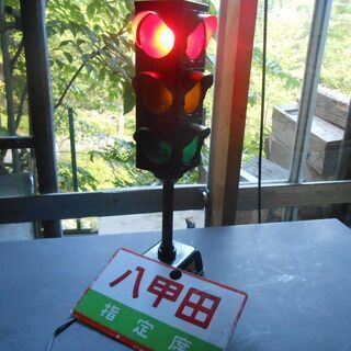 インテリアになる鉄道信号機模型です。の画像