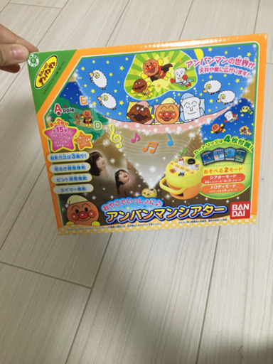 訳ありおやこでいっしょに♪アンパンマンシアター