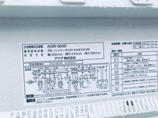 ♪高年式セット♪冷蔵庫/洗濯機✨新生活応援セール！