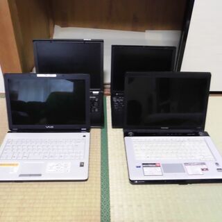 ノートパソコン ４台 さしあげます、0円、