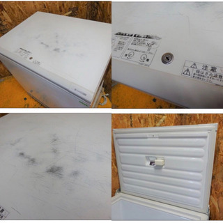 108-03)SANDEN サンデン 業務用 冷凍庫 冷凍ストッカー SH-280X 2014年