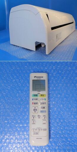 ? 専門業者による整備済み！！?DAIKIN 2014年製 8畳用 ルームエアコン 【中古】?