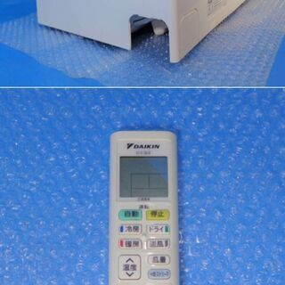 専門業者による整備済み！！?DAIKIN 2014年製 8畳用 ルームエアコン 