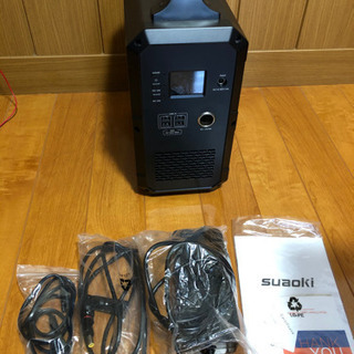 suaoki G1200