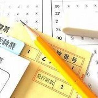 【1/29(日)、2/5(日)の2日間】試験監督スタッフ募集！【志學館大学】の画像