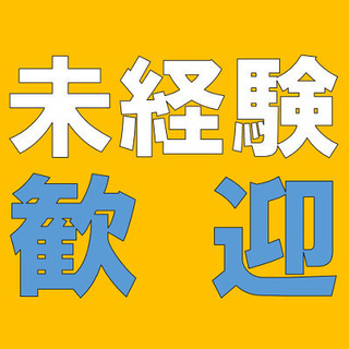 【1/29(日)、2/5(日)の2日間】試験監督スタッフ募集！【志學館大学】の画像
