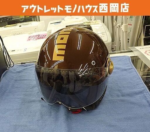 momo DESIGN ファイタージュニア ヘルメット Ｓサイズ ブラウン×ゴールド バイクヘルメット　札幌　西岡発