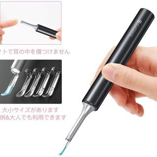 ☆耳かきカメラ 最新版 WIFI接続 耳掃除イヤースコープ 高画質☆限定一台☆の画像