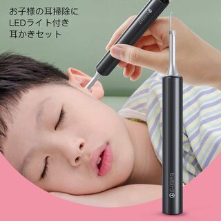 ☆耳かきカメラ 最新版 WIFI接続 耳掃除イヤースコープ 高画質☆限定一台☆の画像