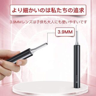 ☆耳かきカメラ 最新版 WIFI接続 耳掃除イヤースコープ 高画質☆限定一台☆の画像