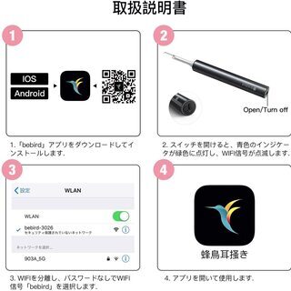☆耳かきカメラ 最新版 WIFI接続 耳掃除イヤースコープ 高画質☆限定一台☆の画像