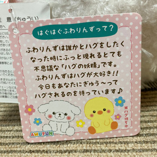 白い子犬ぬいぐるみの画像