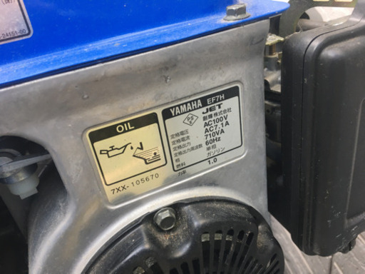 YAMAHA EF7H 新品未使用 ヤマハ 発電機