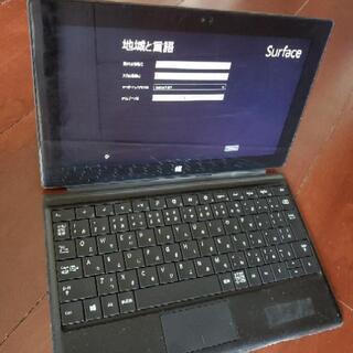 取引中Surface　初期　